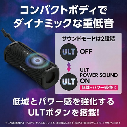 ソニー SONY Bluetooth ワイヤレス ポータブル スピーカー ULT POWER SOUND SRS-ULT10 DC オレンジ