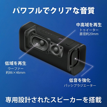 ソニー SONY Bluetooth ワイヤレス ポータブル スピーカー ULT POWER SOUND ULT FIELD3 SRS-ULT30 BC ブラック