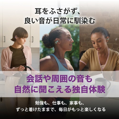 ソニー SONY ソニー LinkBuds Clip WF-LC900 BZ ブラック ワイヤレスイヤホン イヤーカフ型 オープンイヤー Bluetooth 最大37時間 再生