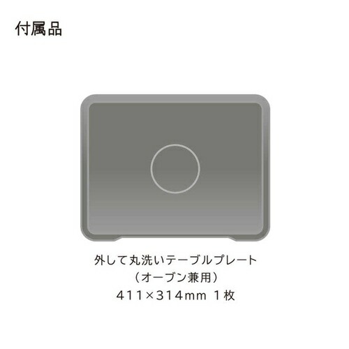 スチームオーブンレンジ 31L ワイド＆フラット ヘルシーシェフ ブラック 日立 MRO-S8C-K