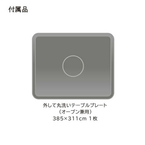 オーブンレンジ 27L ワイド＆フラット ホワイト 日立 MRO-F6C(W)