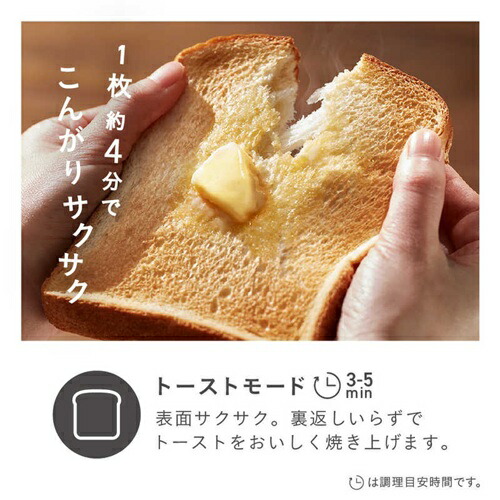 トースターレンジ 2in1 フラット庫内 15L チャコールグレー 日立 MRT-F100-H