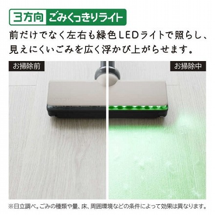 スティック型掃除機 ［サイクロン式 /コードレス］ ベージュ 日立 PV-BL50M-C