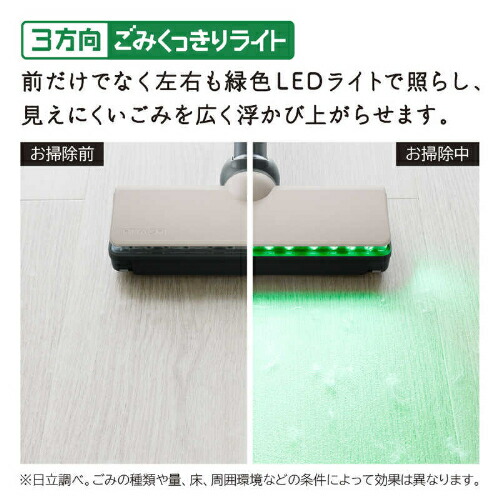 スティック掃除機 コードレス サイクロン 軽量 日立 PV-BL50P