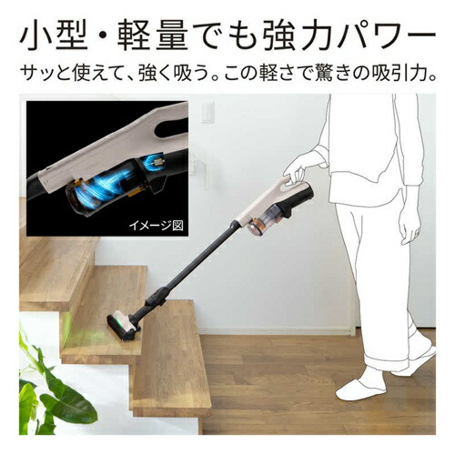 掃除機 コードレス 日立 スティック型 ラクかるスティック サイクロン式 ベージュ PV-BL3P-C