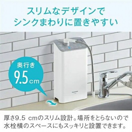 パナソニック アルカリイオン整水器 TK－AS47 ライトグレー