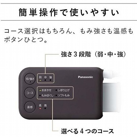 【購入特典付き】 エアマッサージャー レッグリフレ パナソニック EW-RA180-P