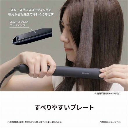 【購入特典付き】 パナソニック Panasonic EH-HS9J W ナノケアヘアーアイロンストレートアイロン ナノケア ホワイト 5段階温度調整/ナノイー搭載 EH-HS9J-W