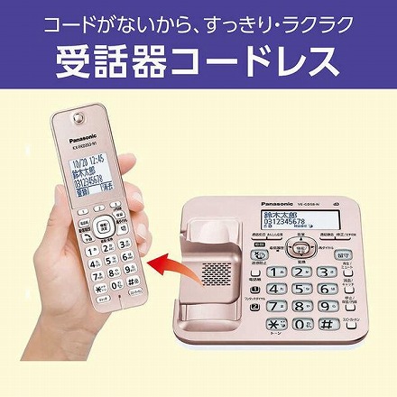 Panasonic パナソニック デジタルコードレス電話機　子機1台 VE-GD58DL-N ピンクゴールド