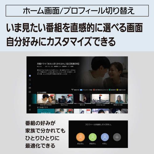 ブルーレイディスクレコーダー DIGA (ディーガ)［10TB /全自動録画対応 /BS・CS 4Kチューナー内蔵］ パナソニック DMR-4X1003