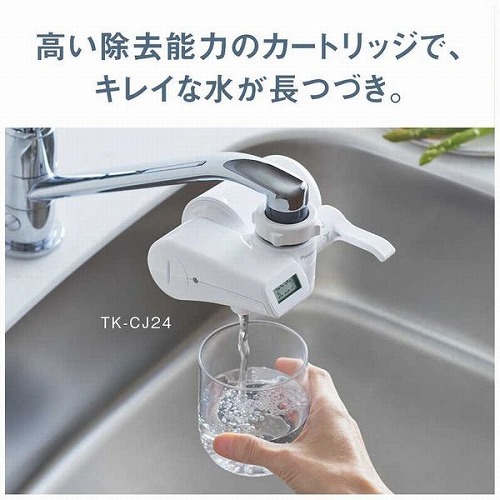 蛇口取付型浄水器 除去対象19物質 有機フッ素化合物 PFOS/PFOA除去対応 ホワイト パナソニック TK-CJ24-W
