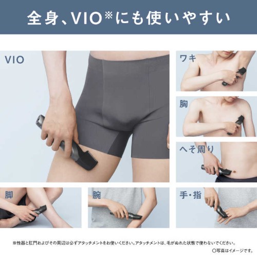 ボディトリマー 1枚刃 /AC100V-240V ダークシルバー パナソニック ER-GK83-S