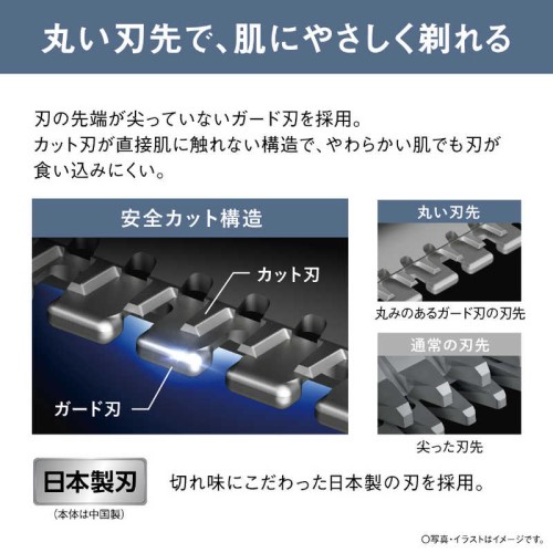ボディトリマー 1枚刃 ライトグリーン パナソニック ER-GK23-G