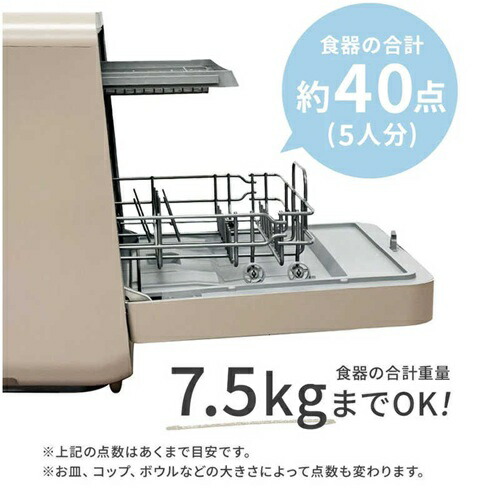 食洗機 工事不要 SAPPHIRE ロイヤル SDW-5000 5人分 温水洗浄 送風乾燥 自動給水 分岐水栓