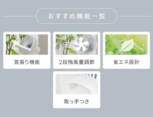 クリップ扇風機 クリップファン 左右首振り 風量2段階 山善 YCS-EJ181(A)