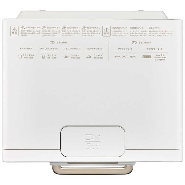 オーブントースター BALMUDA The Toaster Pro ホワイト バルミューダ K11A-SE-WH