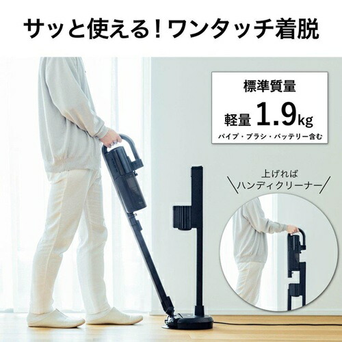 掃除機 コードレス スタンド付き 軽量 強力吸引 ハンディ iNSTICK ZUBAQ 紙パック式 三菱電機 HC-JK2E-B マットチタンブラック