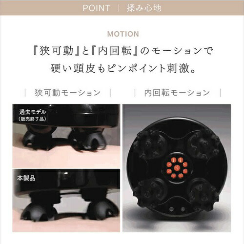 マッサージ機 頭皮ケア ヘッドスパ HEAD SPA DEEP X イオン電気針ヘッドスパ MYTREX MT-HSDX-24B 美顔器 高浸透イオン EMS 赤色LED もみ機能