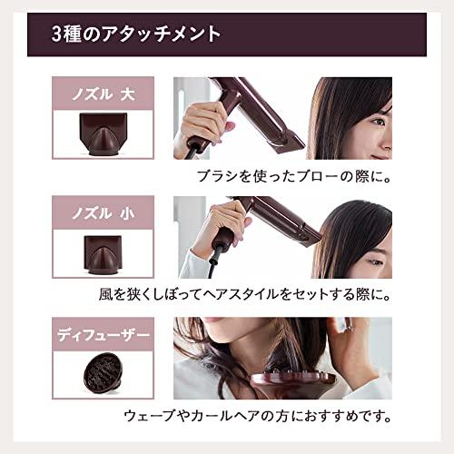 イオンケアドライヤー Le ment LM-ICD01