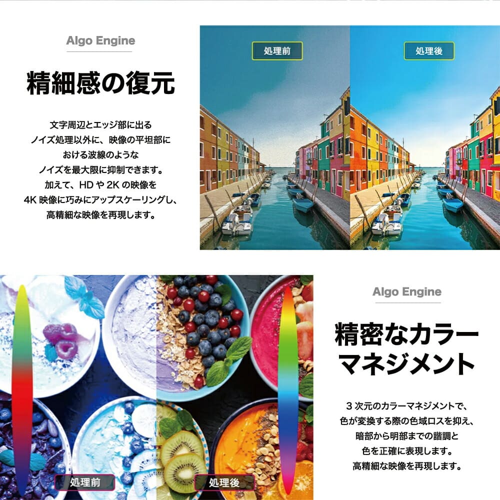 TCL C645シリーズ 43型 4K対応液晶テレビ 4KBS / CSチューナー内蔵 / Google TV搭載 / YouTube / ネットフリックス / Wi-Fi内蔵 / クロームキャスト機能内蔵 43C645