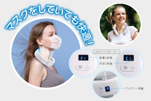 ネックファン NEWペルティエ スプリット デュオファン2.0 ペルチェ方式 BWS PESPDUO-2 WH