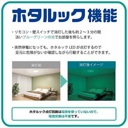 HotaluX ホタルクス LEDシーリングライト シンプルデザイン 3699lm ～6畳 調光 安らぎモード ホタルック 日本製 リモコン付属 HLDZ06303SG
