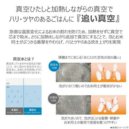 炊飯器 炎匠炊き 5.5合 グランブラック 東芝 RC-10HGX(K)