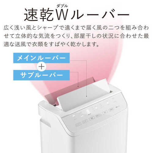 衣類乾燥除湿機 WHシリーズ クリスタルホワイト コロナ CD-WH1826(W)