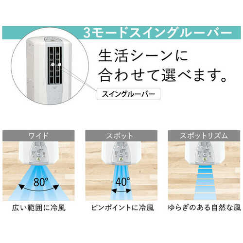 冷風・衣類乾燥除湿機 どこでもクーラー スカイブルー コロナ CDM-F1026(A)