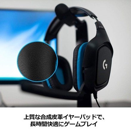 Logicool G ロジクール ゲーミングヘッドセット 有線 G431 ブラック
