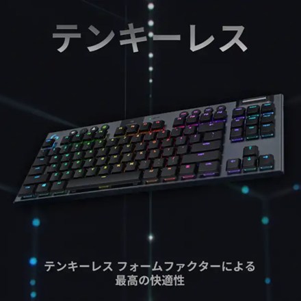 Logicool G ロジクール ゲーミングキーボード G913 テンキーレス 薄型 G913-TKL-TCBK タクタイル