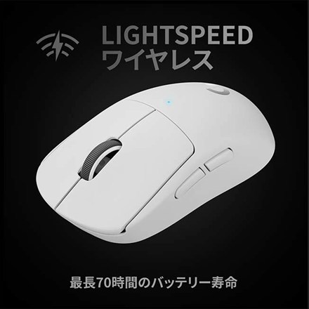 Logicool G ロジクール PRO X SUPERLIGHT ワイヤレス ゲーミングマウス G-PPD-003WL-WH ホワイト