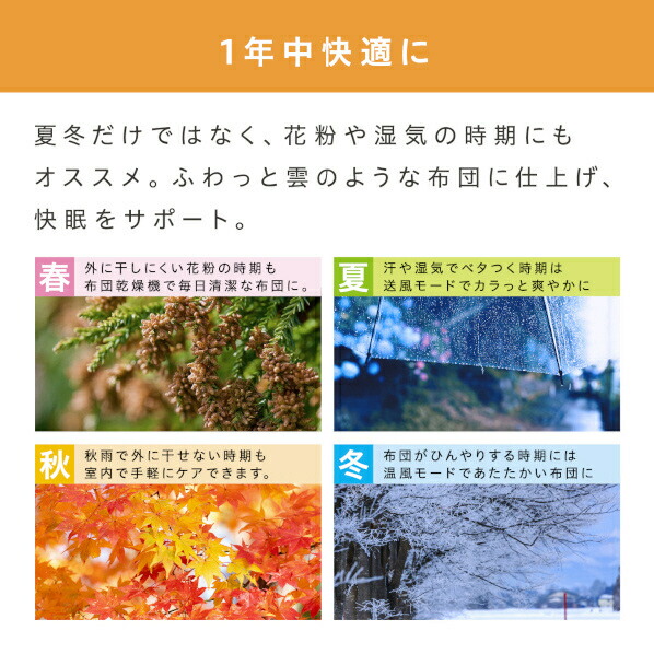 ふとん乾燥機 カラリエ ホワイト アイリスオーヤマ KFK202RW