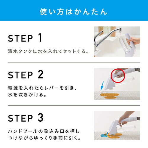 アイリスオーヤマ リンサークリーナー コンパクトモデル テレビ放映商品 カーペットクリーナー 染み抜き 布洗浄機 RNS-300