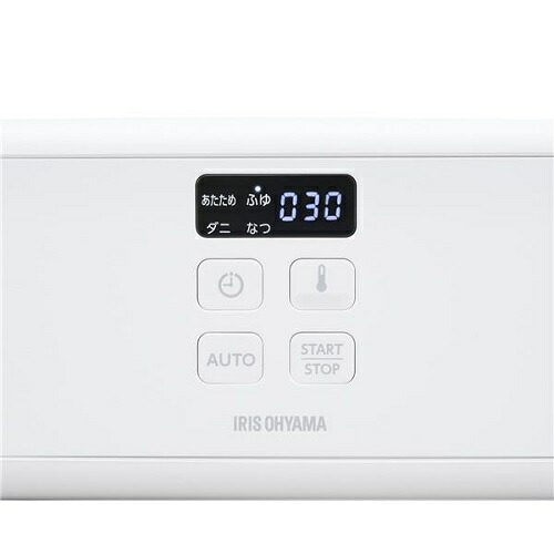 小型ふとん乾燥機 カラリエ mini アイリス BSK110W