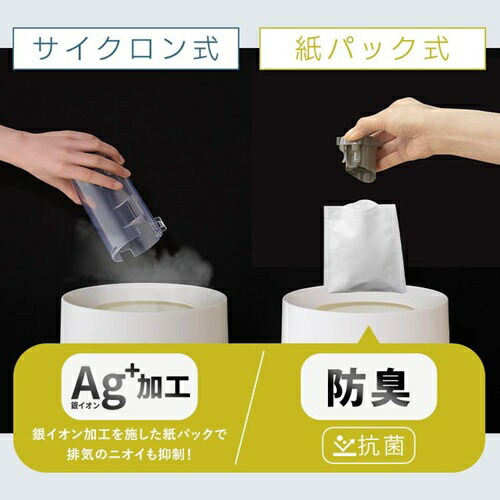 掃除機 紙パック式 ハンディクリーナー ブラック アイリスオーヤマ HBD-C1-B