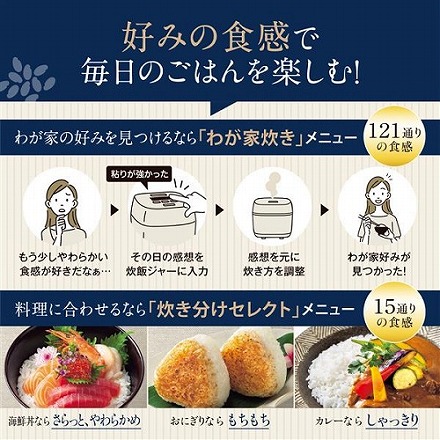 象印マホービン 圧力IH炊飯器 炎舞炊き 濃墨（こずみ） 5.5合 NW-FC10 BZ