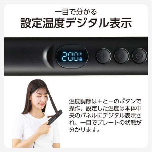 マイナスイオン ストレートアイロン ブラック テスコム TS360A-K