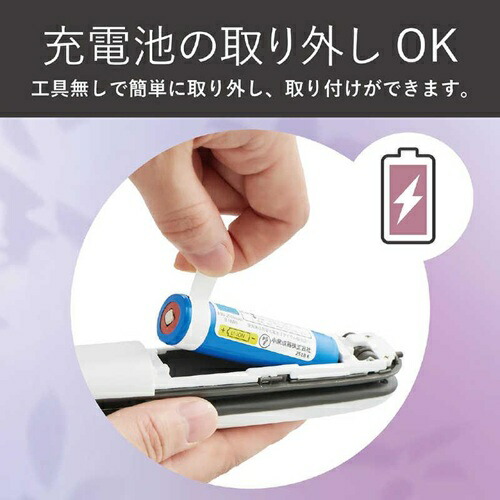 コードレスストレートアイロン ホワイト コイズミ KHS-8660/W