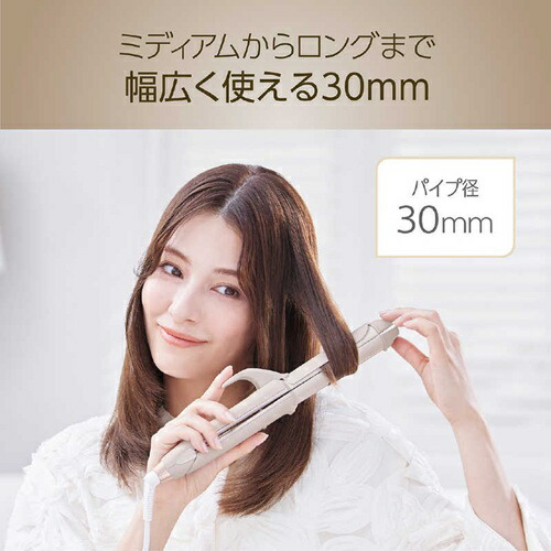 マイナスイオン２ＷＡＹアイロン ミストベージュ コイズミ KHR-7540/C