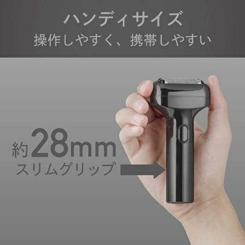 USB充電3枚刃シェーバー グレー コイズミ KMC-0821/H
