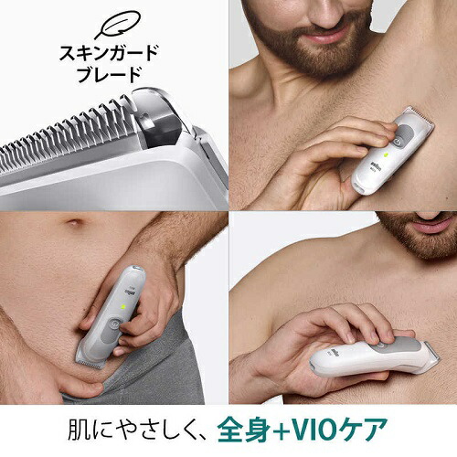 ボディグルーマー シリーズ3 ブラウン BG3530