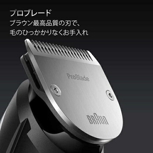 ヒゲトリマー シリーズ7 ブラウン BT7520