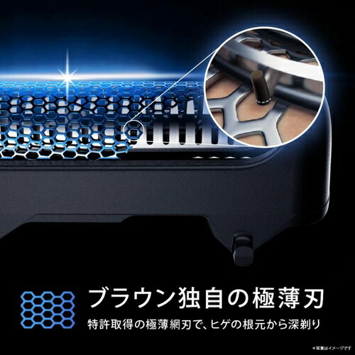 電気シェーバー ブラウン Series7 73-N85010S 3枚刃 メンズ ブラック