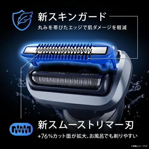 電気シェーバー ブラウン Series7 73-S85010CC 3枚刃 自動洗浄器付 メンズ シルバー