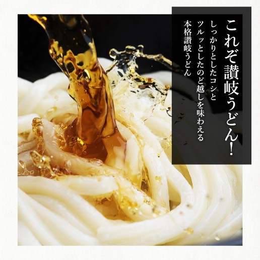 本場讃岐うどん 伝説の極太麺 20人前 ( 200g×10 )