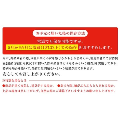 ヤドンの切り忘れ 讃岐うどん 6人前 ( 300g×2袋 )