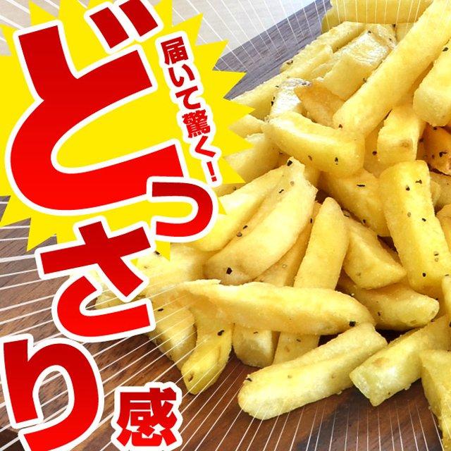 訳あり じゃがスティック コンソメチーズ 400g(200g×2)