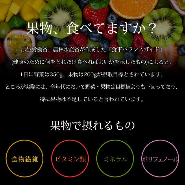 【550g】ハッピーセブンフルーツ