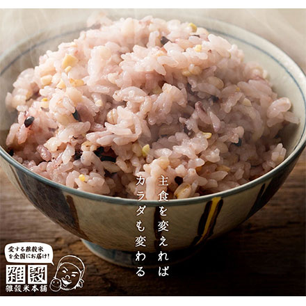 雑穀米本舗 国産 栄養満点23穀米 900g(450g×2袋)